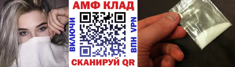 Amphetamine Premium  Оленегорск 
