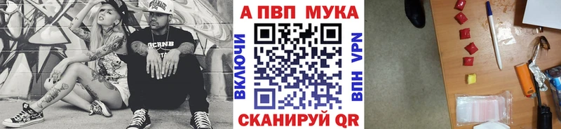 цены наркотик  Оленегорск  Alfa_PVP мука 