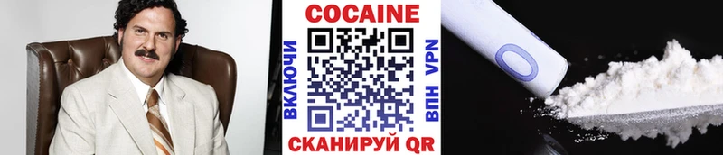 купить наркотики сайты Оленегорск КОКАИН FishScale