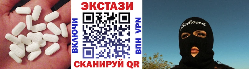 ссылка на мегу ссылки  Оленегорск  Ecstasy VHQ 