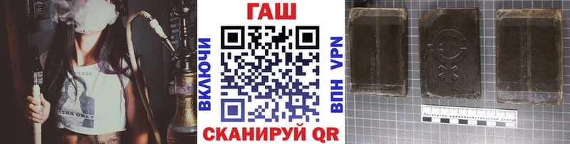 ГАШ убойный  наркошоп  Оленегорск 