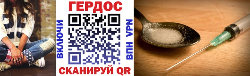 Героин Heroin  blacksprut ссылки  Оленегорск  закладки 