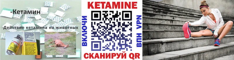 КЕТАМИН ketamine  как найти   Оленегорск 