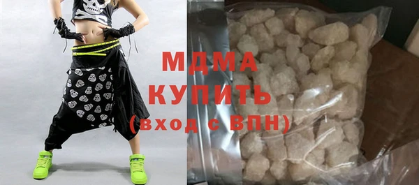 MDMA Premium VHQ Алзамай