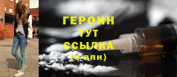 гашиш Няндома
