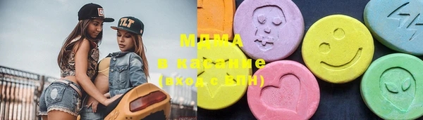 MDMA Premium VHQ Алзамай