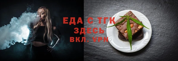 мяу мяу мука Нягань