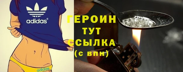 мяу мяу кристалл Нязепетровск
