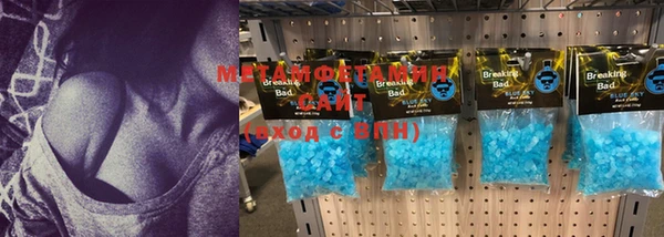 MDMA Premium VHQ Алзамай