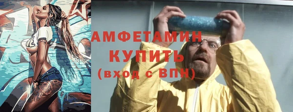 MDMA Premium VHQ Алзамай