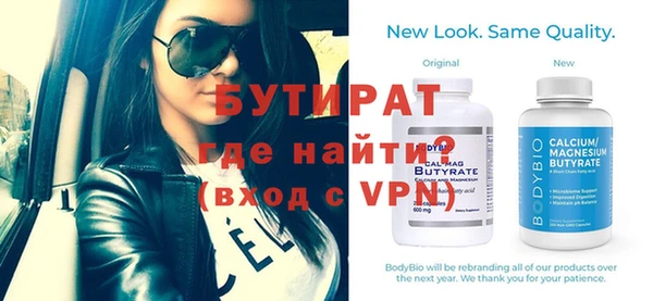 каннабис Новозыбков