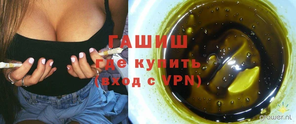 марихуана Алексеевка