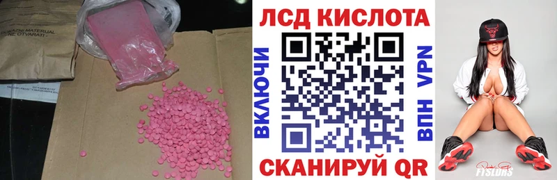 LSD-25 экстази ecstasy  Оленегорск 