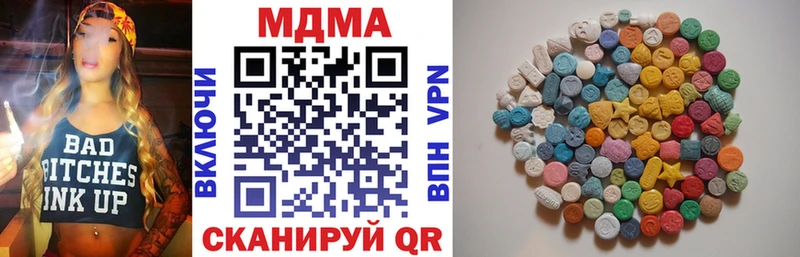 магазин продажи наркотиков Оленегорск mega вход МДМА Molly