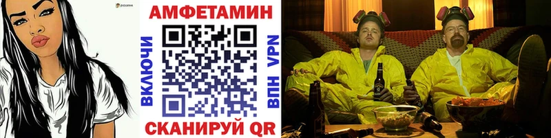 купить  цена  Оленегорск  Метамфетамин винт 