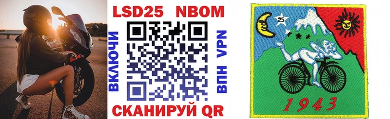 Марки 25I-NBOMe 1,8мг  площадка телеграм  Оленегорск 