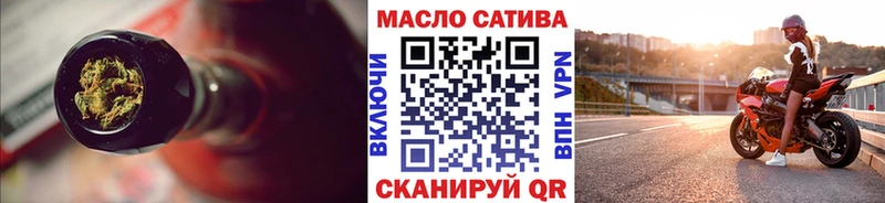 Дистиллят ТГК вейп с тгк  Оленегорск 