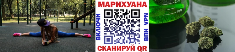 kraken ТОР  Оленегорск  Шишки марихуана конопля  купить закладку 